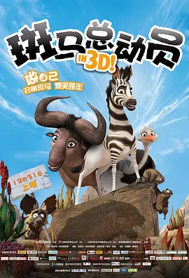 午夜男人